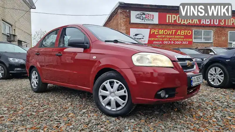 Седан Chevrolet Aveo 2008 1.5 л. Ручна / Механіка обл. Черкаська, Сміла - Фото 1/21