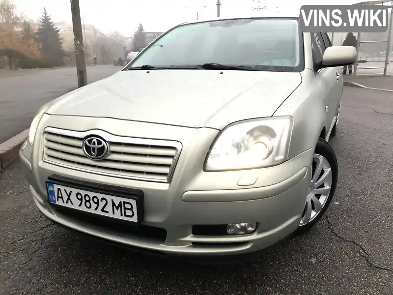 Седан Toyota Avensis 2005 1.6 л. Ручная / Механика обл. Харьковская, Харьков - Фото 1/13