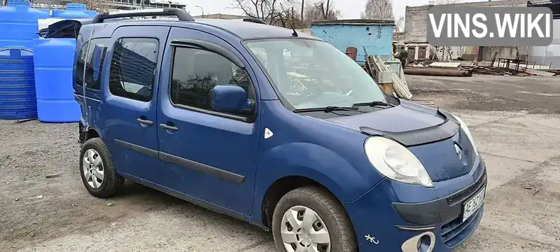 Мінівен Renault Kangoo 2010 1.6 л. Ручна / Механіка обл. Дніпропетровська, Кривий Ріг - Фото 1/15