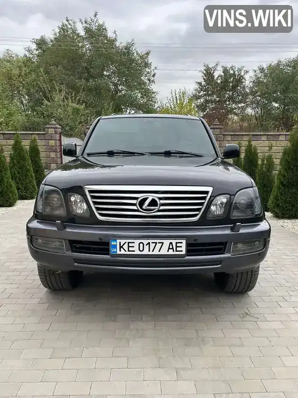 Внедорожник / Кроссовер Lexus LX 2006 4.66 л. Автомат обл. Полтавская, Кременчуг - Фото 1/21