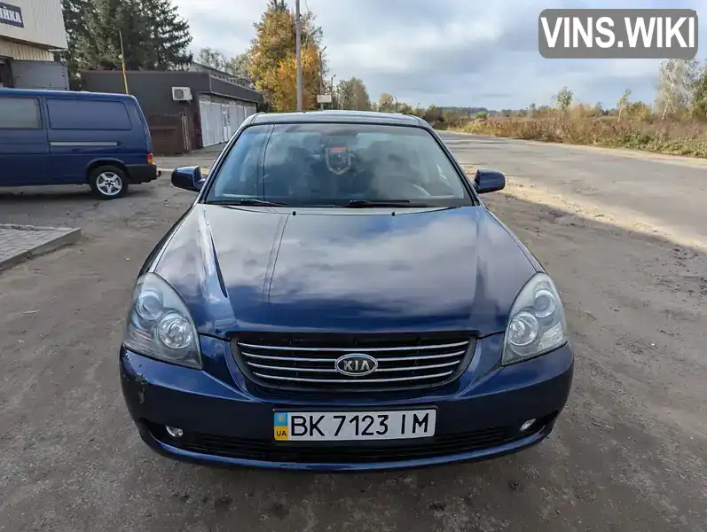 Седан Kia Magentis 2007 2 л. Автомат обл. Рівненська, Рівне - Фото 1/21