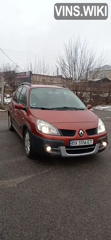 Мінівен Renault Scenic 2008 1.6 л. Ручна / Механіка обл. Хмельницька, Хмельницький - Фото 1/21