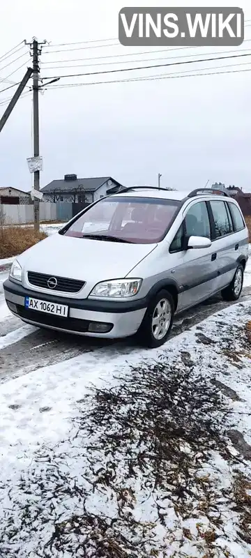 Минивэн Opel Zafira 2001 1.6 л. Ручная / Механика обл. Харьковская, Харьков - Фото 1/4