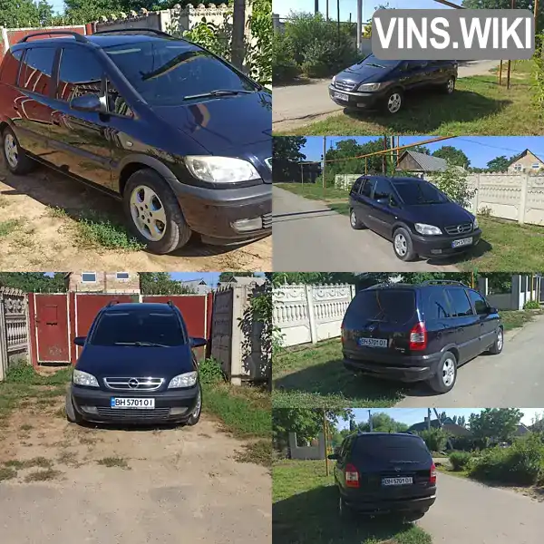 Мінівен Opel Zafira 2004 null_content л. Ручна / Механіка обл. Одеська, Біляївка - Фото 1/3