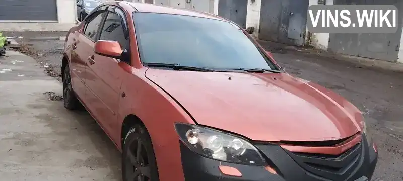 Седан Mazda 3 2005 1.6 л. Ручная / Механика обл. Киевская, Белая Церковь - Фото 1/11