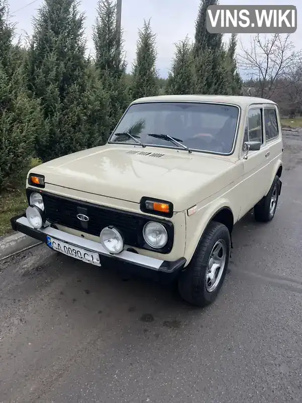 Внедорожник / Кроссовер ВАЗ / Lada 2121 Нива 1985 1.6 л. Ручная / Механика обл. Черкасская, Чигирин - Фото 1/10