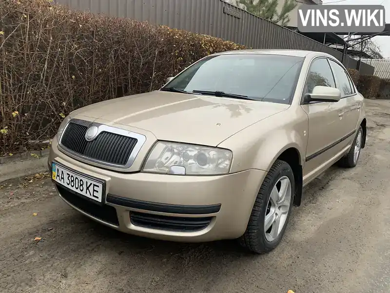 Ліфтбек Skoda Superb 2005 1.78 л. Ручна / Механіка обл. Київська, Київ - Фото 1/21