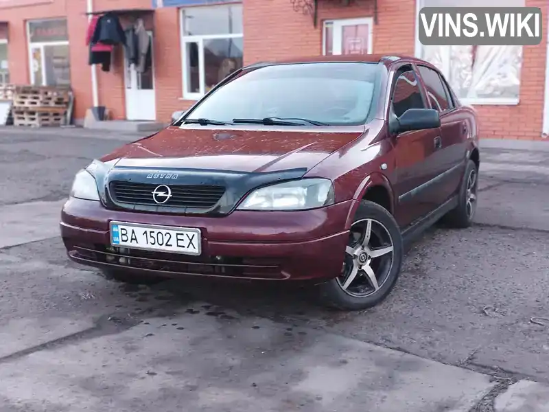 Седан Opel Astra 2006 1.4 л. Ручная / Механика обл. Николаевская, Снегировка - Фото 1/16