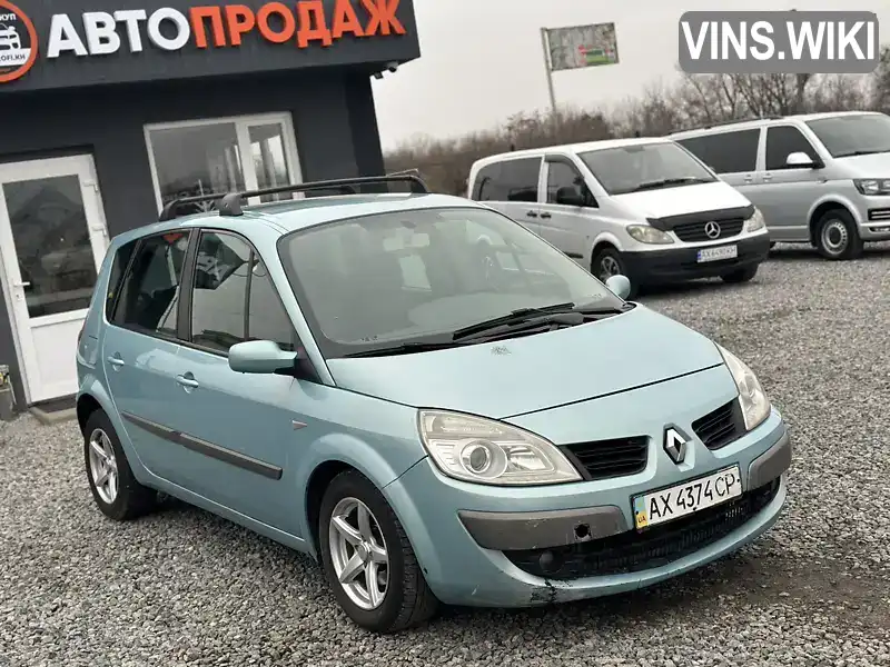 Минивэн Renault Scenic 2006 1.6 л. Ручная / Механика обл. Харьковская, Харьков - Фото 1/15