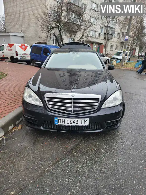 Седан Mercedes-Benz S-Class 2005 null_content л. Автомат обл. Київська, Бориспіль - Фото 1/15