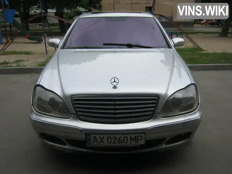 Седан Mercedes-Benz S-Class 2004 4.97 л. Автомат обл. Харьковская, Харьков - Фото 1/11