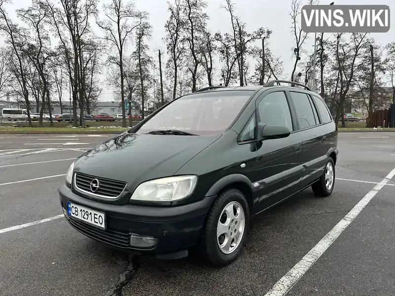 Минивэн Opel Zafira 2001 1.8 л. Автомат обл. Киевская, Киев - Фото 1/21