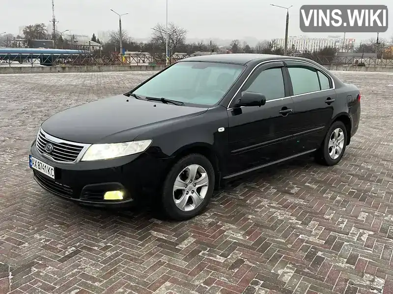 Седан Kia Magentis 2008 2 л. Автомат обл. Харківська, Харків - Фото 1/21