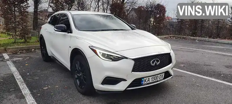 Позашляховик / Кросовер Infiniti QX30 2018 1.99 л. Типтронік обл. Київська, Київ - Фото 1/21