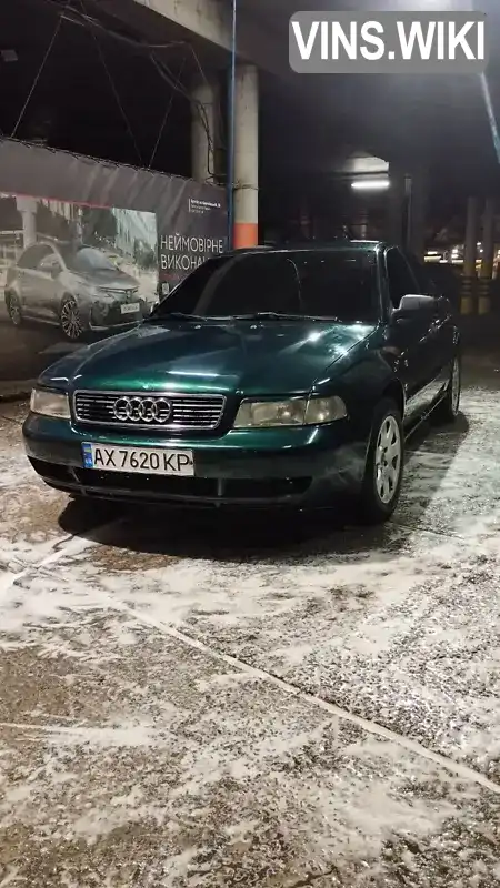 Седан Audi A4 1995 1.6 л. Ручная / Механика обл. Харьковская, Харьков - Фото 1/7