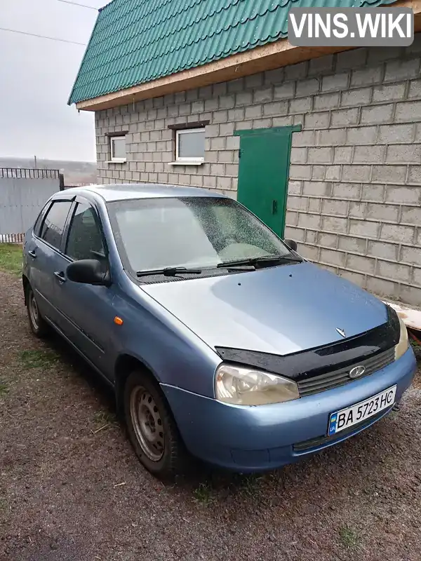 Седан ВАЗ / Lada 1118 Калина 2007 1.6 л. Ручная / Механика обл. Кировоградская, Кропивницкий (Кировоград) - Фото 1/11