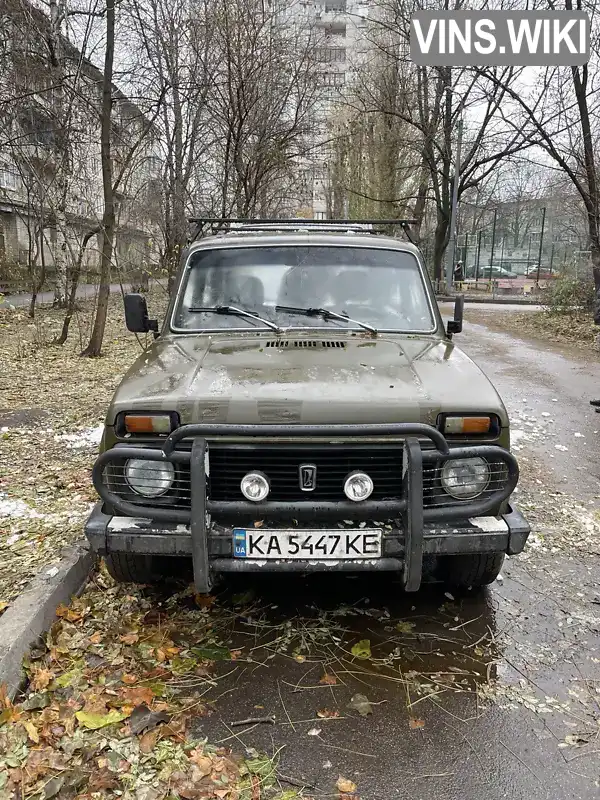 Позашляховик / Кросовер ВАЗ / Lada 2121 Нива 1990 1.6 л. Ручна / Механіка обл. Київська, Київ - Фото 1/10