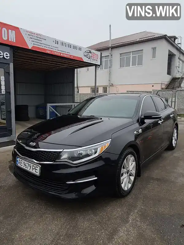 Седан Kia Optima 2016 2.4 л. Автомат обл. Черкасская, Каменка - Фото 1/9