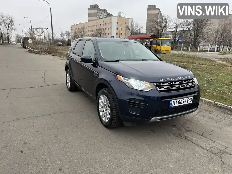 Внедорожник / Кроссовер Land Rover Discovery 2016 2 л. Автомат обл. Львовская, Львов - Фото 1/21