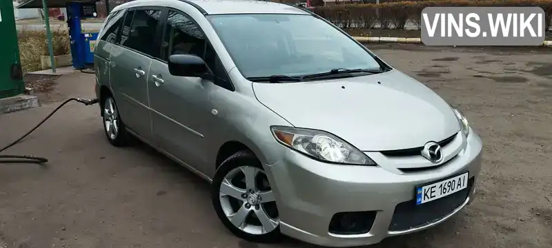 Мінівен Mazda 5 2005 2.3 л. Автомат обл. Дніпропетровська, Дніпро (Дніпропетровськ) - Фото 1/21