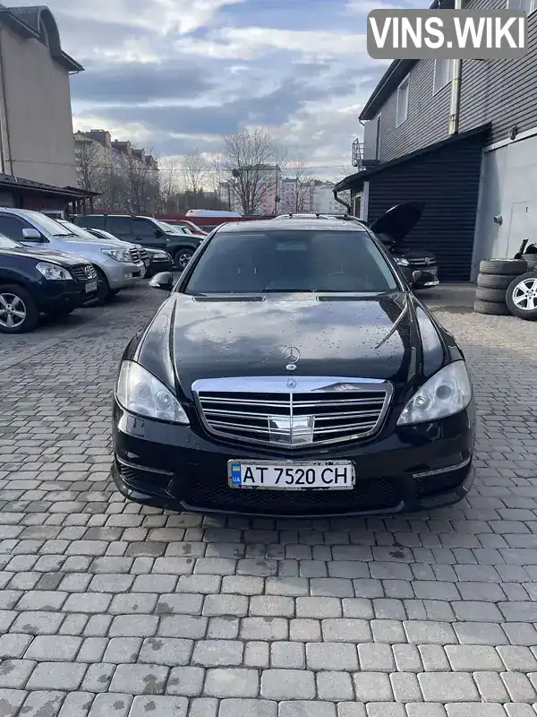 Седан Mercedes-Benz S-Class 2006 5.46 л. Автомат обл. Івано-Франківська, Івано-Франківськ - Фото 1/19