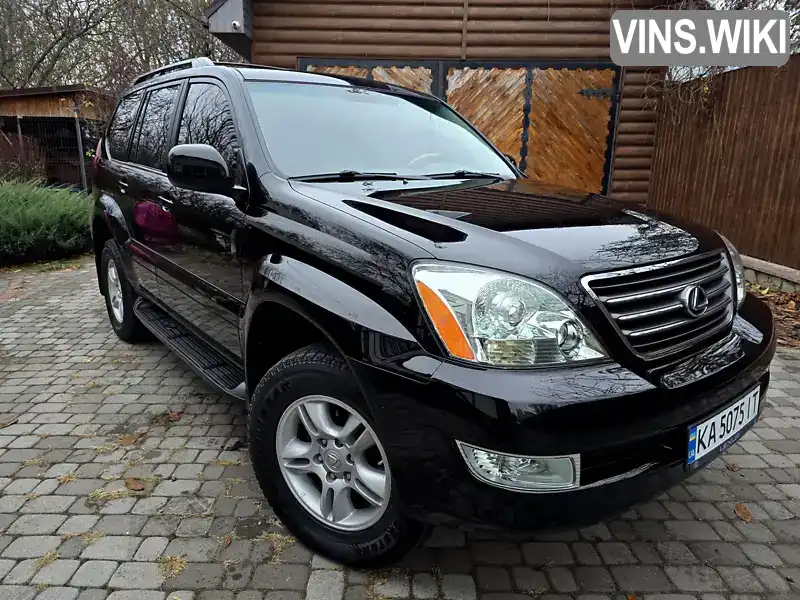 Позашляховик / Кросовер Lexus GX 2007 4.7 л. Автомат обл. Полтавська, Полтава - Фото 1/21