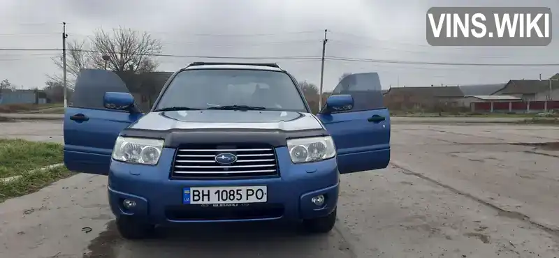 Позашляховик / Кросовер Subaru Forester 2006 1.99 л. Ручна / Механіка обл. Одеська, Арциз - Фото 1/21