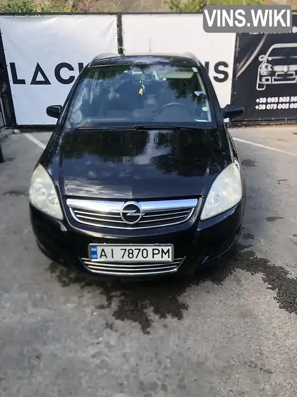 Мінівен Opel Zafira 2008 1.9 л. Ручна / Механіка обл. Чернігівська, Остер - Фото 1/8