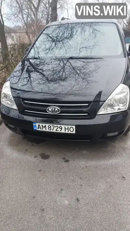 Минивэн Kia Carnival 2007 2.9 л. Автомат обл. Житомирская, Житомир - Фото 1/13