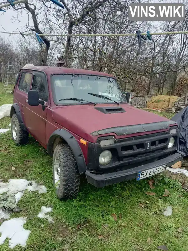 Позашляховик / Кросовер ВАЗ / Lada 21213 Niva 2003 1.69 л. Ручна / Механіка обл. Хмельницька, Нова Ушиця - Фото 1/13