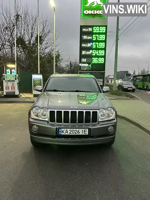 Позашляховик / Кросовер Jeep Grand Cherokee 2006 2.99 л. Автомат обл. Черкаська, Монастирище - Фото 1/21