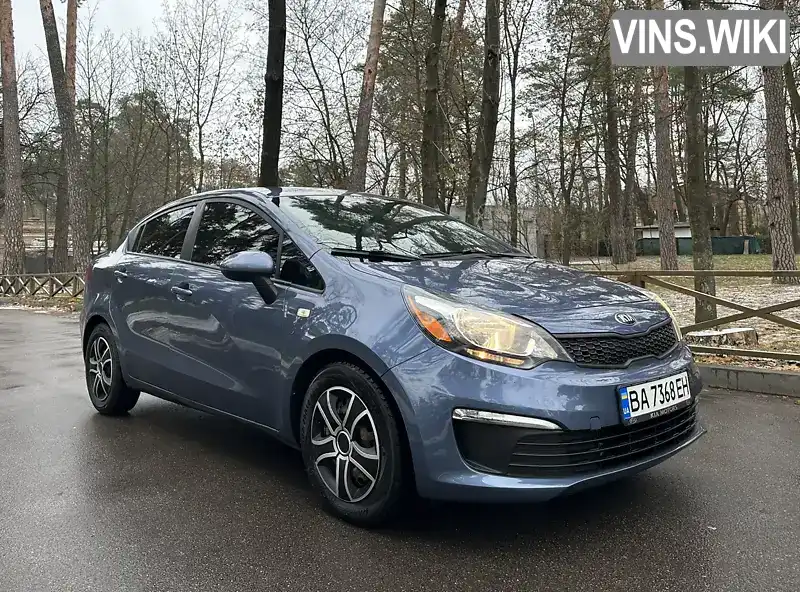 Седан Kia Rio 2015 1.6 л. Автомат обл. Кіровоградська, Кропивницький (Кіровоград) - Фото 1/21