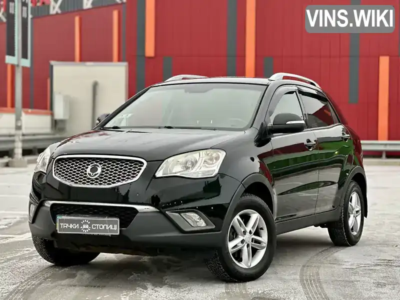 Внедорожник / Кроссовер SsangYong Korando 2013 2 л. Автомат обл. Киевская, Киев - Фото 1/18