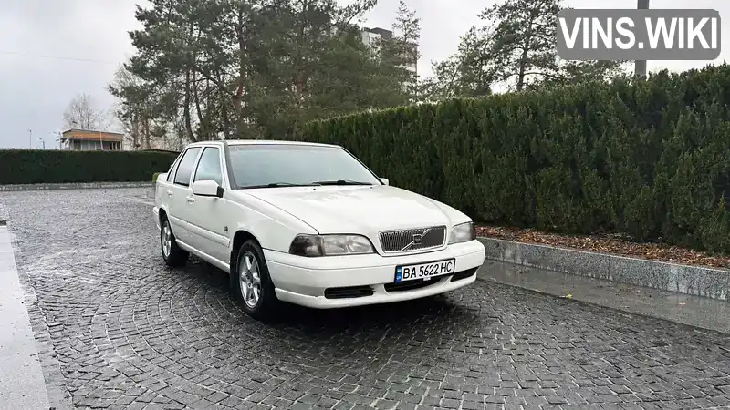 Седан Volvo S70 1999 1.98 л. Автомат обл. Днепропетровская, Днепр (Днепропетровск) - Фото 1/13