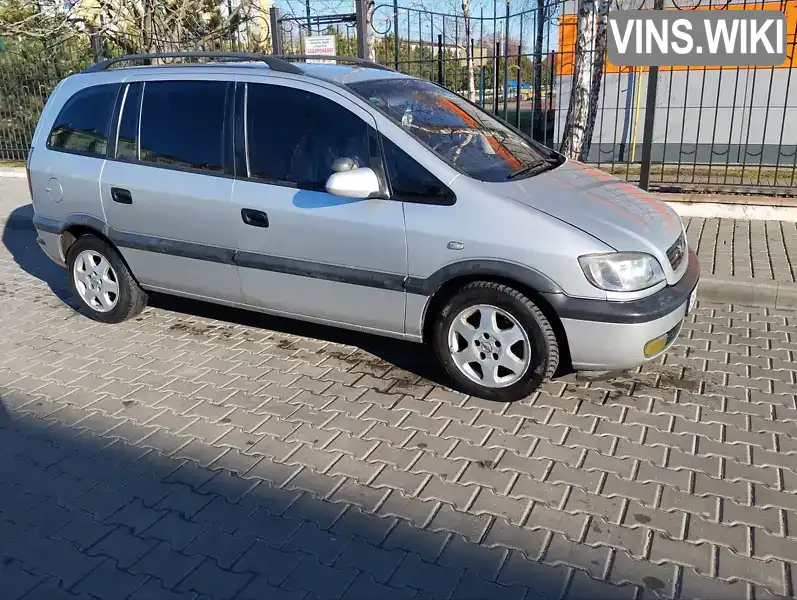 Минивэн Opel Zafira 2002 1.8 л. Автомат обл. Одесская, Одесса - Фото 1/21