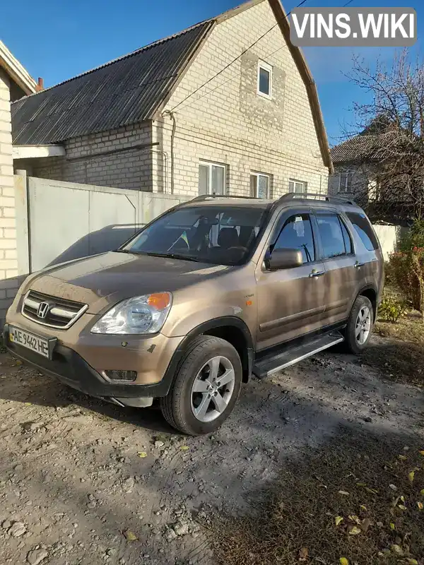 Внедорожник / Кроссовер Honda CR-V 2002 2 л. обл. Днепропетровская, Павлоград - Фото 1/6