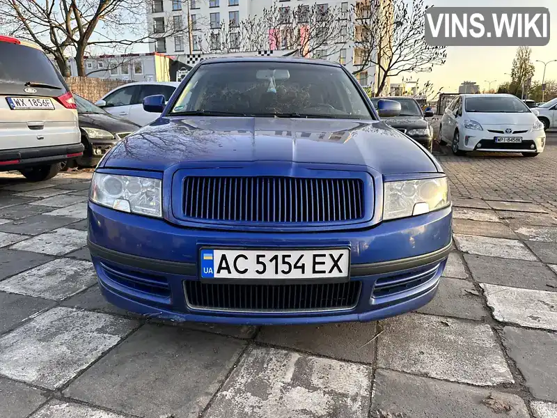 Лифтбек Skoda Superb 2003 1.78 л. Ручная / Механика обл. Волынская, Луцк - Фото 1/21