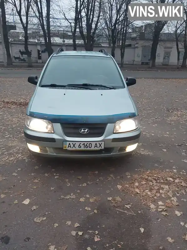 Мінівен Hyundai Matrix 2005 1.6 л. Ручна / Механіка обл. Харківська, Харків - Фото 1/13