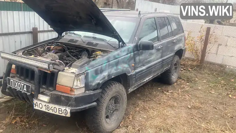 Внедорожник / Кроссовер Jeep Cherokee 1993 4.05 л. Автомат обл. Черкасская, Смела - Фото 1/11