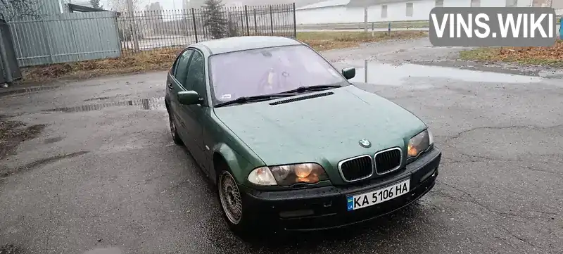 Седан BMW 3 Series 2000 1.95 л. обл. Київська, location.city.khotiv - Фото 1/15