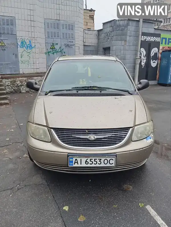 Минивэн Chrysler Voyager 2002 2.4 л. Автомат обл. Киевская, Киев - Фото 1/14