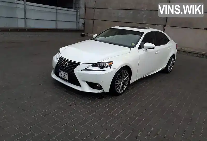 Седан Lexus IS 2014 2.5 л. Автомат обл. Львівська, Львів - Фото 1/18