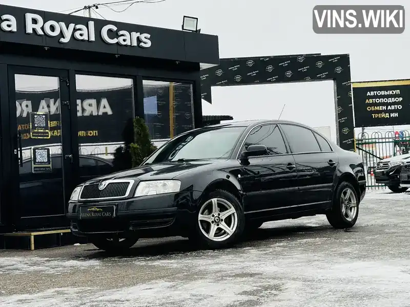 Ліфтбек Skoda Superb 2005 1.78 л. Ручна / Механіка обл. Харківська, Харків - Фото 1/17