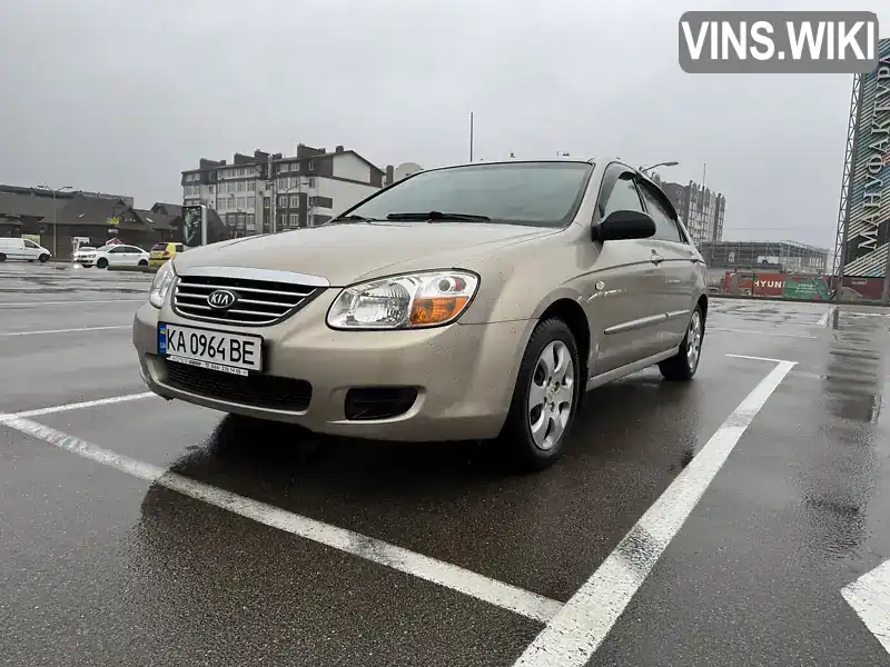 Седан Kia Cerato 2007 1.6 л. Ручная / Механика обл. Киевская, Киев - Фото 1/21