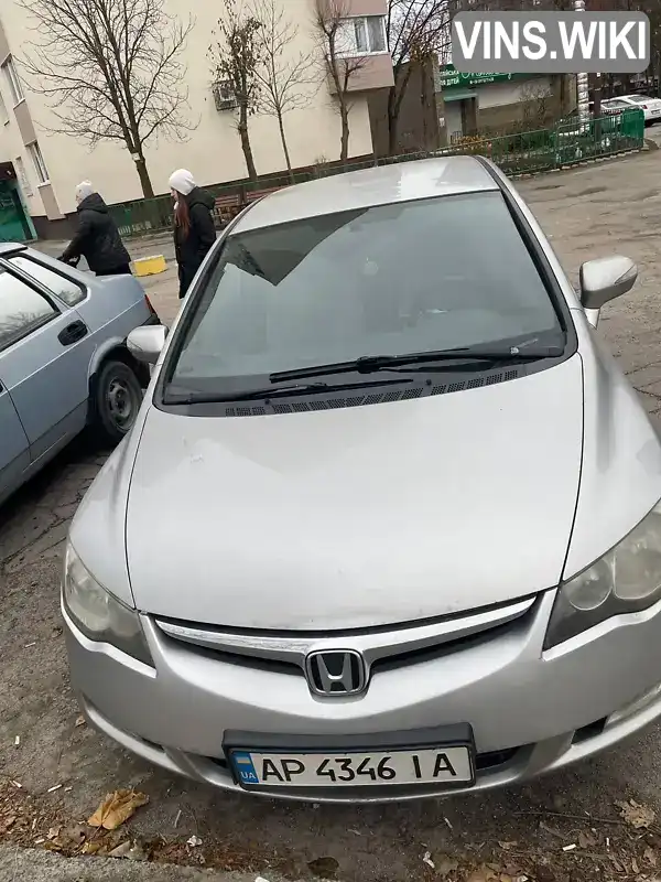 Седан Honda Civic 2008 1.4 л. Вариатор обл. Днепропетровская, Днепр (Днепропетровск) - Фото 1/13