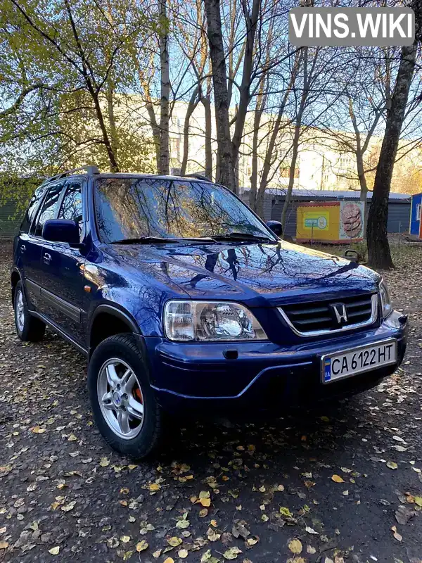 Позашляховик / Кросовер Honda CR-V 1998 2 л. Ручна / Механіка обл. Черкаська, Монастирище - Фото 1/9