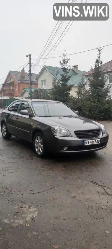 Седан Kia Magentis 2007 2 л. Автомат обл. Київська, Ірпінь - Фото 1/15