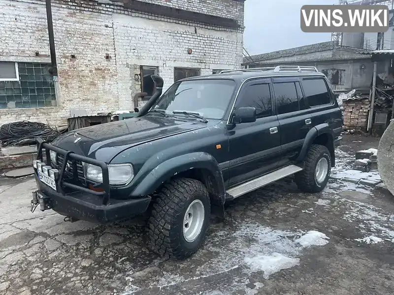 Внедорожник / Кроссовер Toyota Land Cruiser 1995 4.2 л. Ручная / Механика обл. Сумская, Конотоп - Фото 1/12