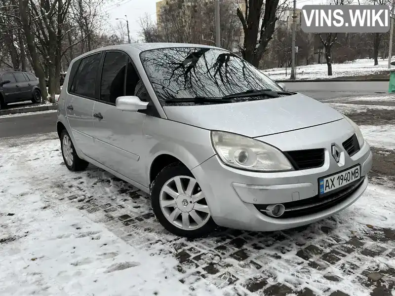 Минивэн Renault Scenic 2007 2 л. Ручная / Механика обл. Харьковская, Харьков - Фото 1/19