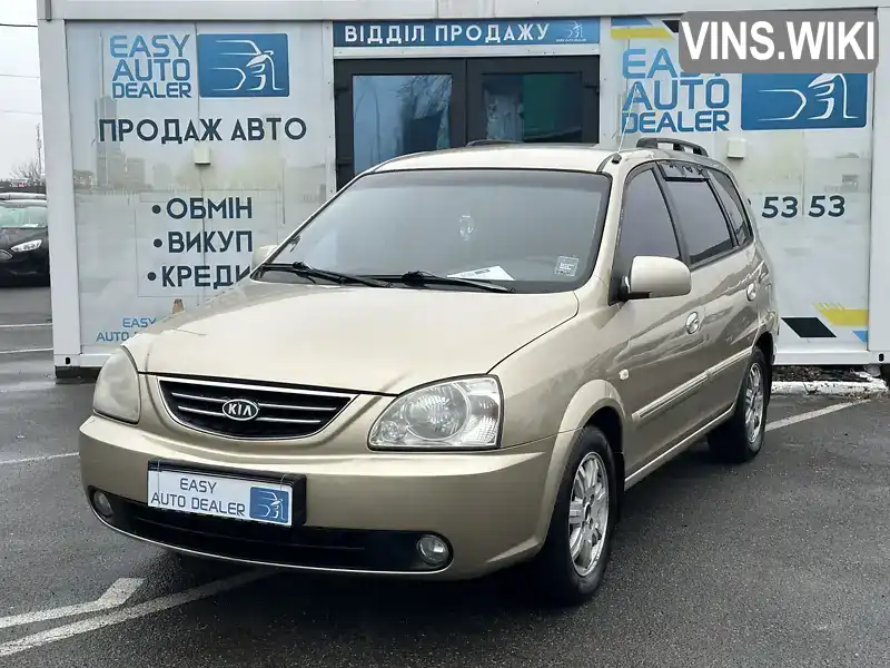 Мінівен Kia Carens 2003 1.79 л. Автомат обл. Київська, Київ - Фото 1/21